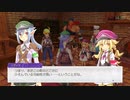 [ゆっくり実況]ルーンファクトリー5をのんびり遊ぶ　その76[ネタバレあり]