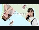 【amber x 天天】イトデンワ 踊ってみた