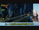【VOICEROID実況】紲星あかりのドンキーコングトロピカルフリーズのんびりゲーム実況【part14】
