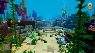 【Minecraft Dungeons】サンゴの丘1/2  [Part50]