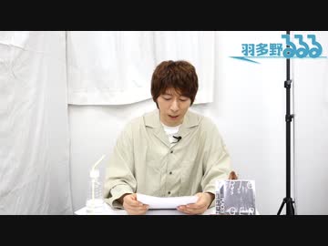 羽多野るるる57回おまけ ゲスト川原慶久 エンターテイメント 動画 ニコニコ動画