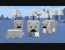 ほぼ人生初のマインクラフト#11〜ぼくらベアベアベアベアーズ〜