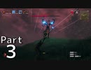 ヨーロッパ休暇のはずでした　Part3【Valheim】ゆっくり実況