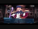 勇者が往く！　FGO１部を越えたので２部初見実況　part331