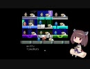 きりたんのロックマン9【VOICEROID実況】パート6
