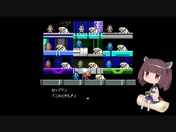 きりたんのロックマン9【VOICEROID実況】パート6