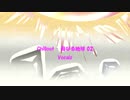 「Chillout - 母なる地球 02」※Vocals・01070