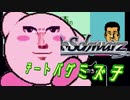 【MUGEN】チームワークで勝利を掴み取れ！白黒対抗狂中位ランセレバトル！ Part77