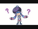 チガウナ / 音街ウナ