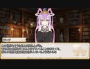 【卓m@s／ゆっくりTRPG】邪眼姫392話／堕竜列島ドラゴンレイド７話【SW2.5】