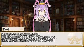 【卓m@s／ゆっくりTRPG】邪眼姫392話／堕竜列島ドラゴンレイド７話【SW2.5】