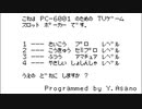 【実況】目押しできないが「AX-3 マイクロターン」をやる　Part3（『スロットポーカー』）