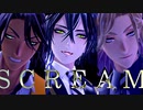 【MMDツイステ】SCREAM 【マレウス・ヴィル・レオナ】