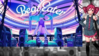 【重音テト】Beat Eater【UTAUカバー】