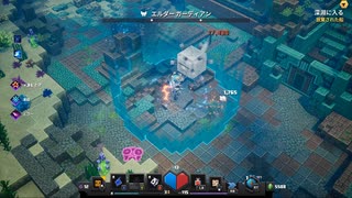 【Minecraft Dungeons】サンゴの丘2/2  [Part51]