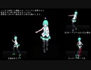 【MMD】Tda式_盗賊つばき流モーショントレースモデル 追加機能説明