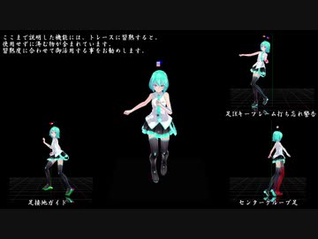 Mmd 愛言葉 足太ぺんたさんver 愛言葉 Lfc祭 表情 カメラデモ Mmdモーション配布 ニコニコ動画