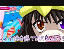 【ゆっくり実況】大混戦！もちもちサバイバル　part45【Fall Guys: Ultimate Knockout】