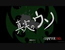 【新すばらしきこのせかい｜実況#8】day4-5