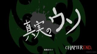 【新すばらしきこのせかい｜実況#8】day4-5
