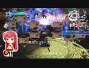 無双☆スターズ ソフィーの章・Part.2