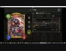 【アンリミ】No.1015 自然ビショップ【３試合、××◯】