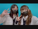 【ろぐ×ちゃすけ】チューリングラブ feat.Sou / ナナヲアカリ【踊ってみた】