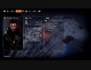 元ぼっちのThe Division2 パート34(前編)