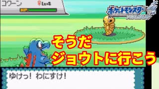 人気の ポケットモンスターソウルシルバー 動画 1本 ニコニコ動画