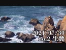 ショートサーキット出張版読み上げ動画6941