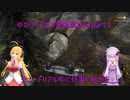 ゆかりとマキの悪路激走記part１(SnowRunner実況)