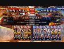 古デッキで覇者維持を目指す(証35)100
