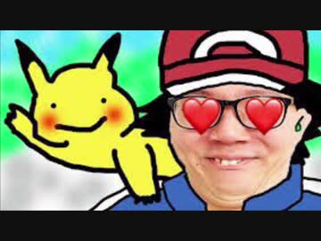 人気の「pokemon_mania」動画 93本 - ニコニコ動画