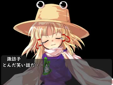 【さなえ】初まりの風～中編～【外伝】