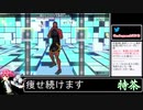 2021年07月29日【Fit Boxing2】3ヶ月-15kg：痩せ続けるネコパンチ【放送アーカイブ】