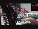 【東方】ネクロファンタジアを弾いてみた【ピアノ】