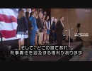 ニュルンベルク綱領違反 に関する話ワクチン強要の動きの解決の糸口になりそうな情報がアメリカの最前線の医師団の刑法チームトッドカレンダー弁護士から