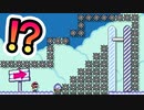 【実況】全力で愉しむ世界のコース part144
