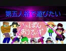 【第五人格】【IdentityV】第五人格で遊びたい＃776【ゆっくり実況】【いっぱんくおりてぃず】