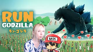 ゴジ娘　ギルティーダービー【ラン ゴジラ/RUN GODZILLA】