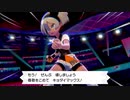 【女性実況】ライトゲーマーですがポケモンソードやります　part37