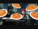 【実況】てか更新早くてワロタで！メインシナリオ～「2nd Season　1章　2節 1～8話　四方に事件は落ちる編」～【ヒプマイARB】