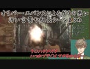 【バイオハザード7】オリバー・エバンスによるガラの悪い汚い言葉や組長シーンまとめ【にじさんじ切り抜き】