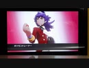 vsダンデ　その18