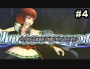 #4【実況】サガスカーレットグレイスの沼にハマろう！【緋色の野望】