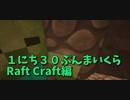 【Minecraft /#ぷんくら3】空洞がやばい。よく考えたら海の下なので敵がうじゃうじゃいる…【らふとくらふと編8日目】