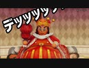【Miitopia】いっぱいたべるきみが…＠１３