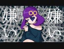 不器用症候群/feat.Flower