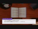 [ゆっくり実況]ルーンファクトリー5をのんびり遊ぶ　その78[ネタバレあり]