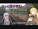 もっと走りたいマキちゃんは… #12「大井川リハビリツーリング②」